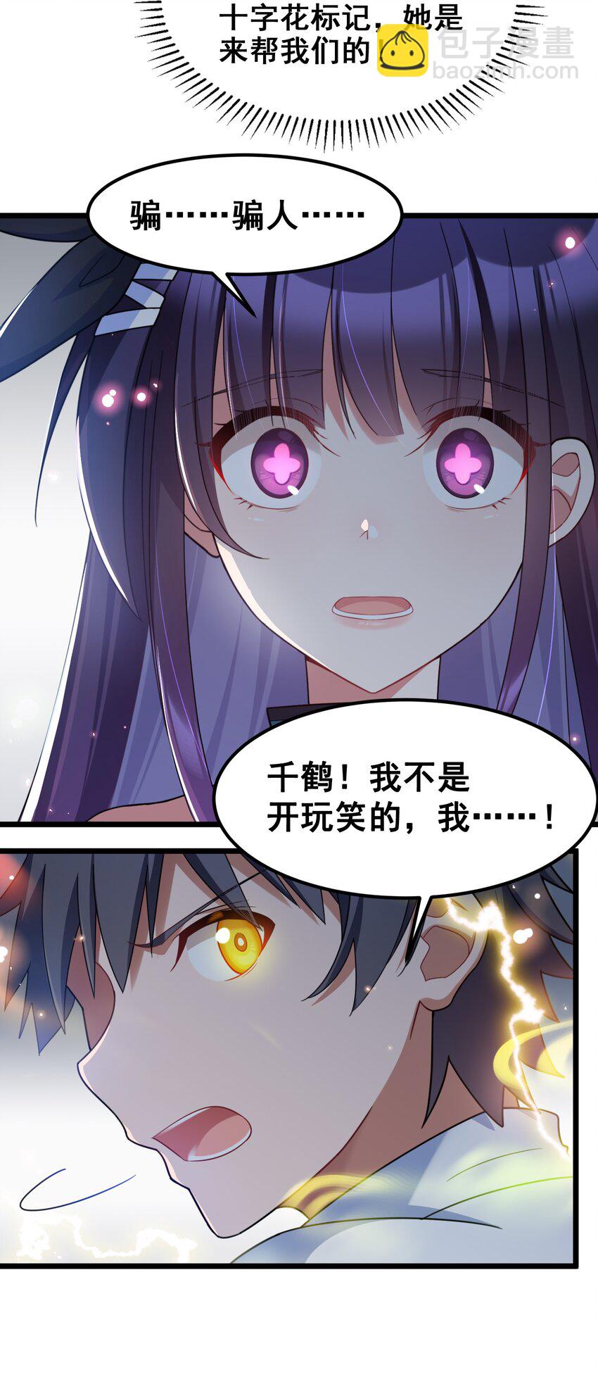 045 第四十五话(1/2)-第49话