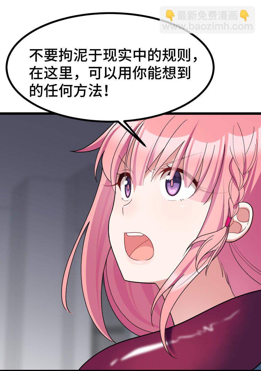 045 第四十五话(1/2)-第49话