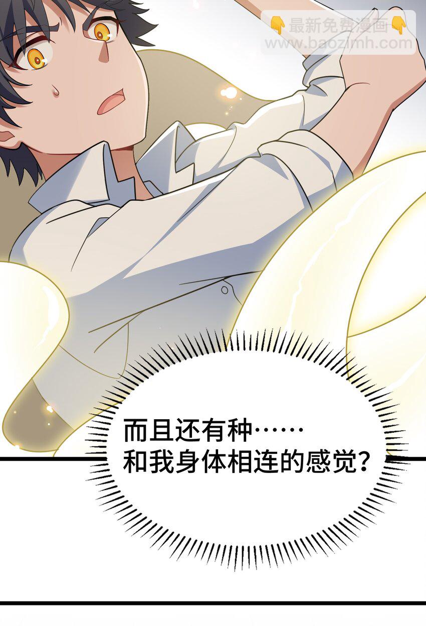 045 第四十五话(1/2)-第49话