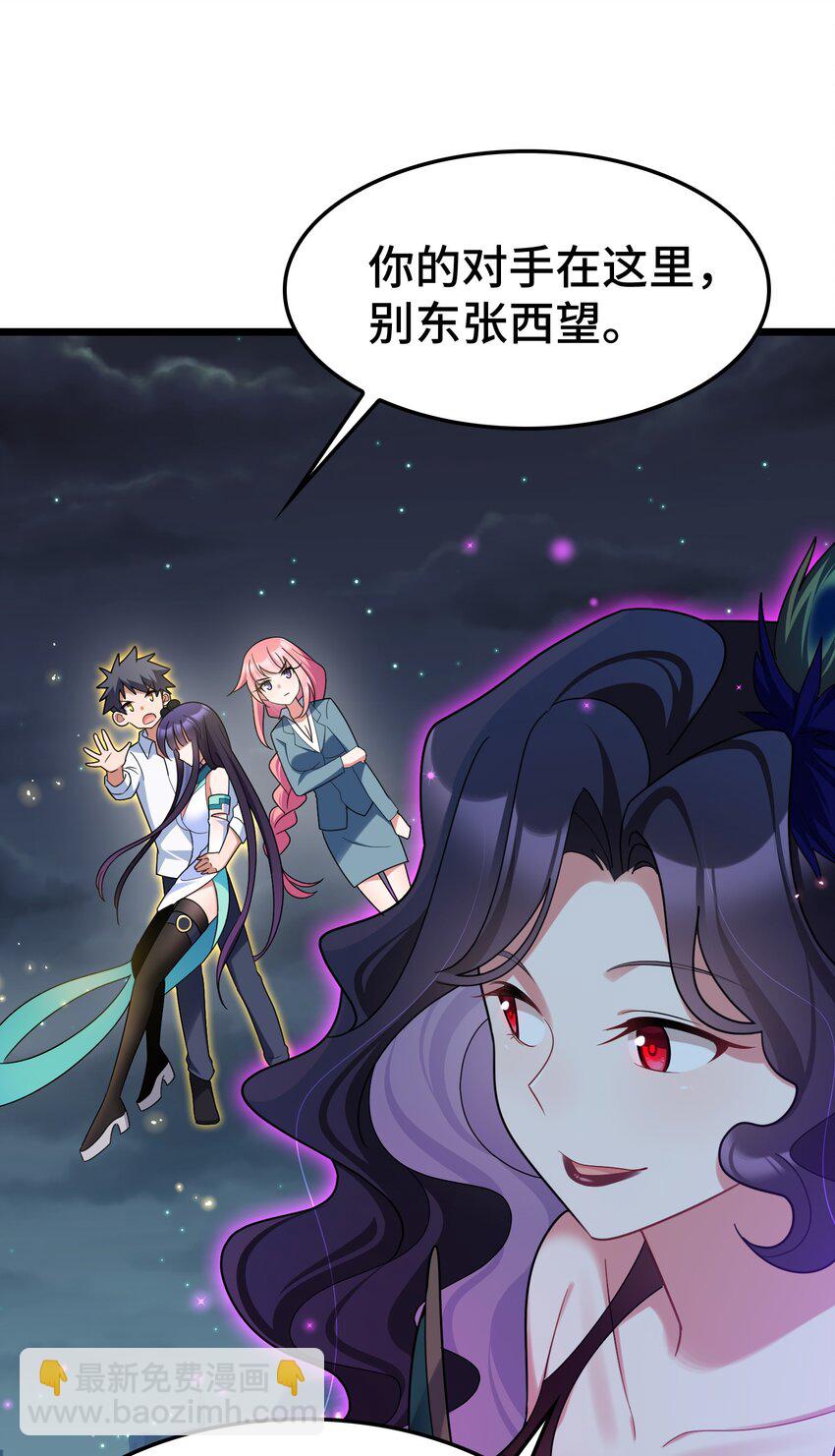 046下 第四十六话下-第51话