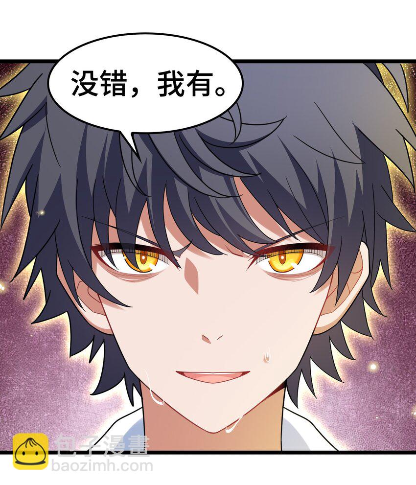 046下 第四十六话下-第51话