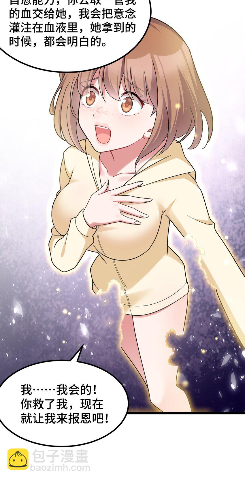 046下 第四十六话下-第51话