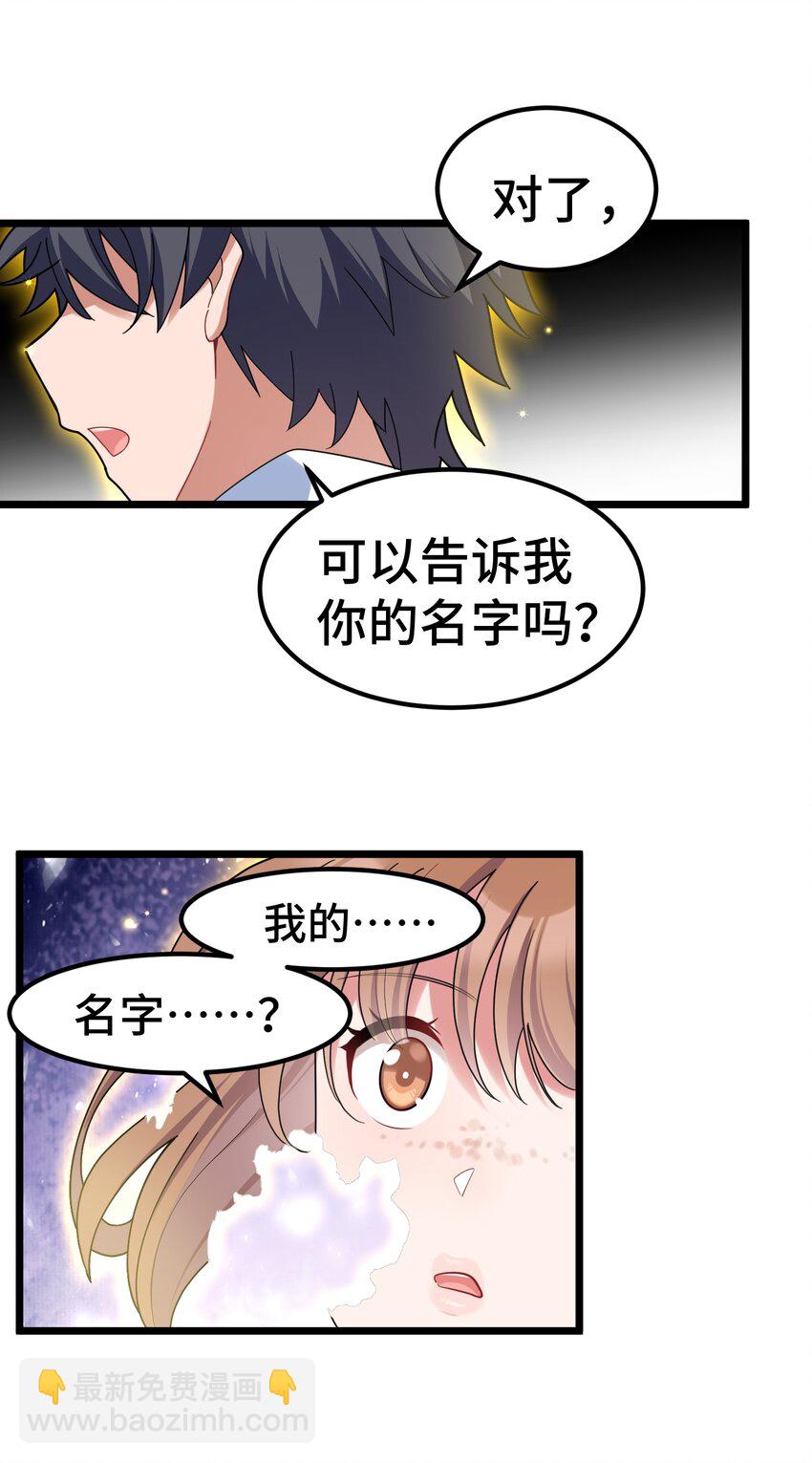 046下 第四十六话下-第51话