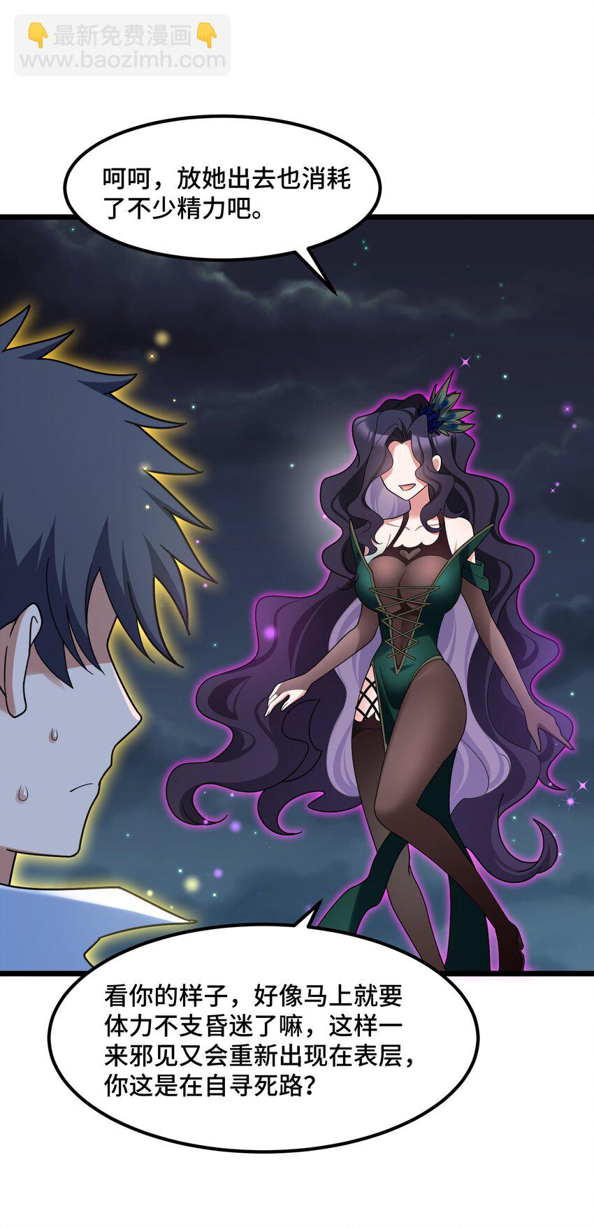 046下 第四十六话下-第51话