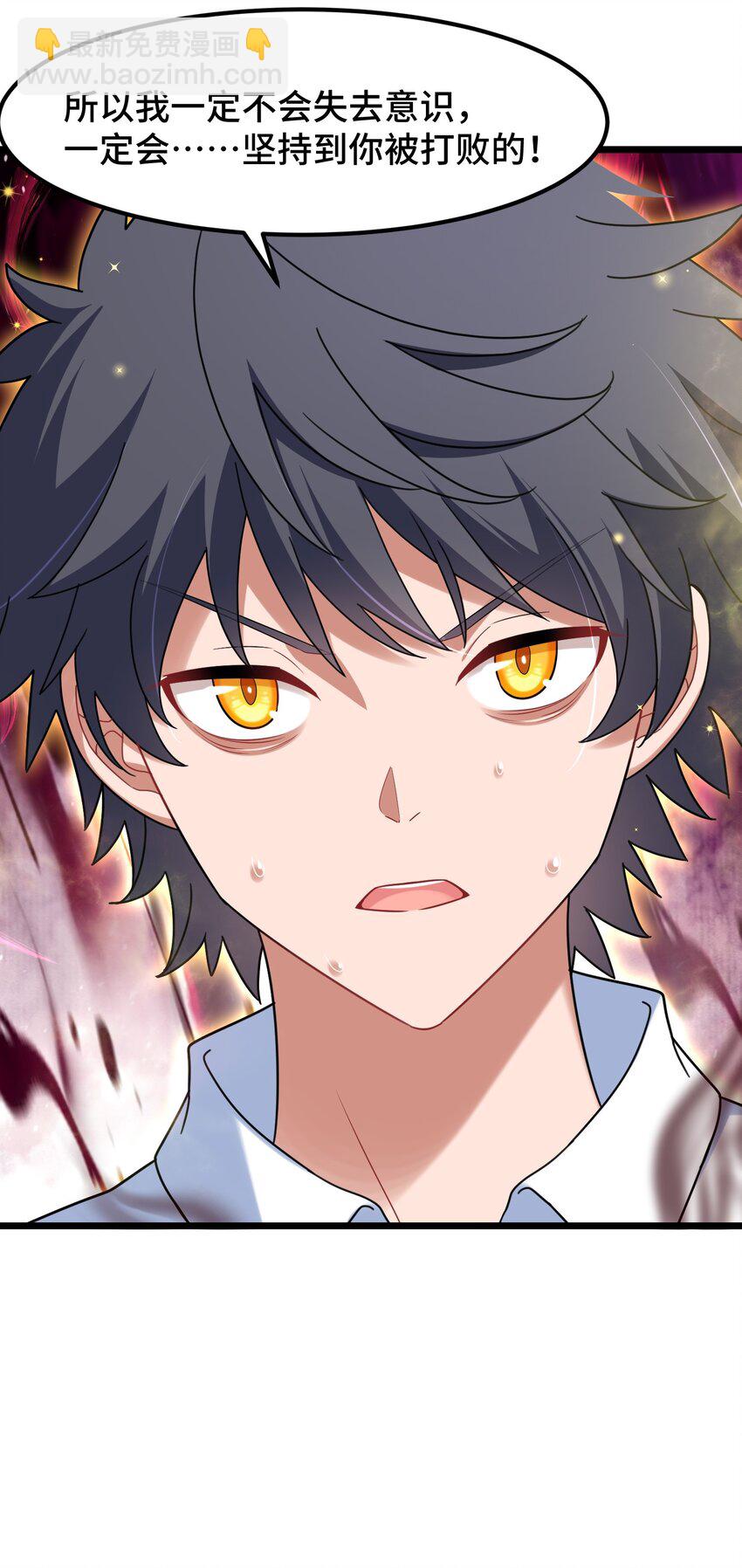 046下 第四十六话下-第51话