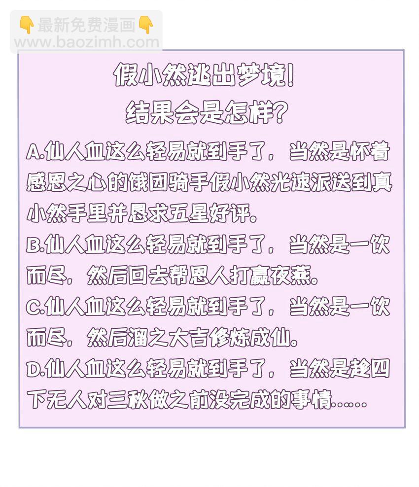 046下 第四十六话下-第51话