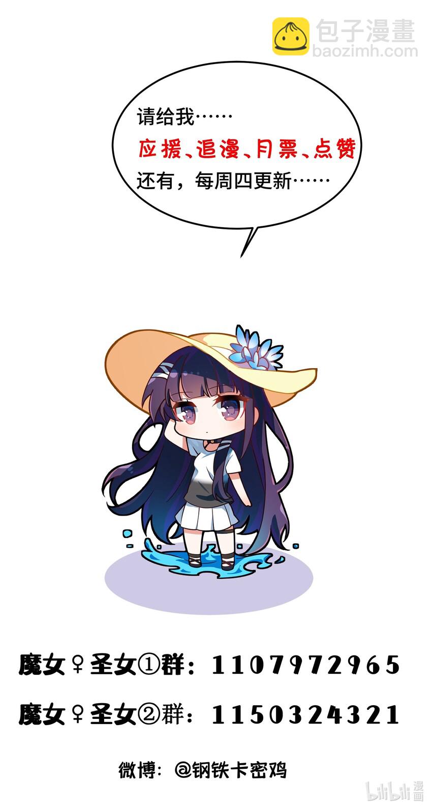 046下 第四十六话下-第51话