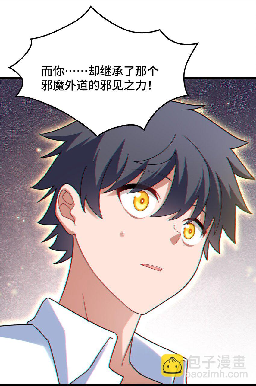 046下 第四十六话下-第51话