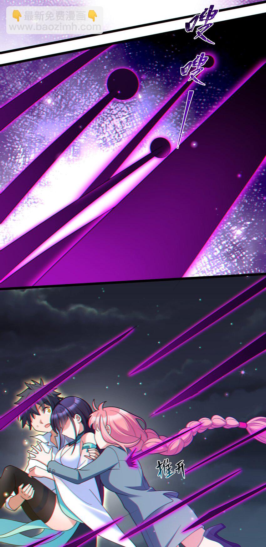 046下 第四十六话下-第51话