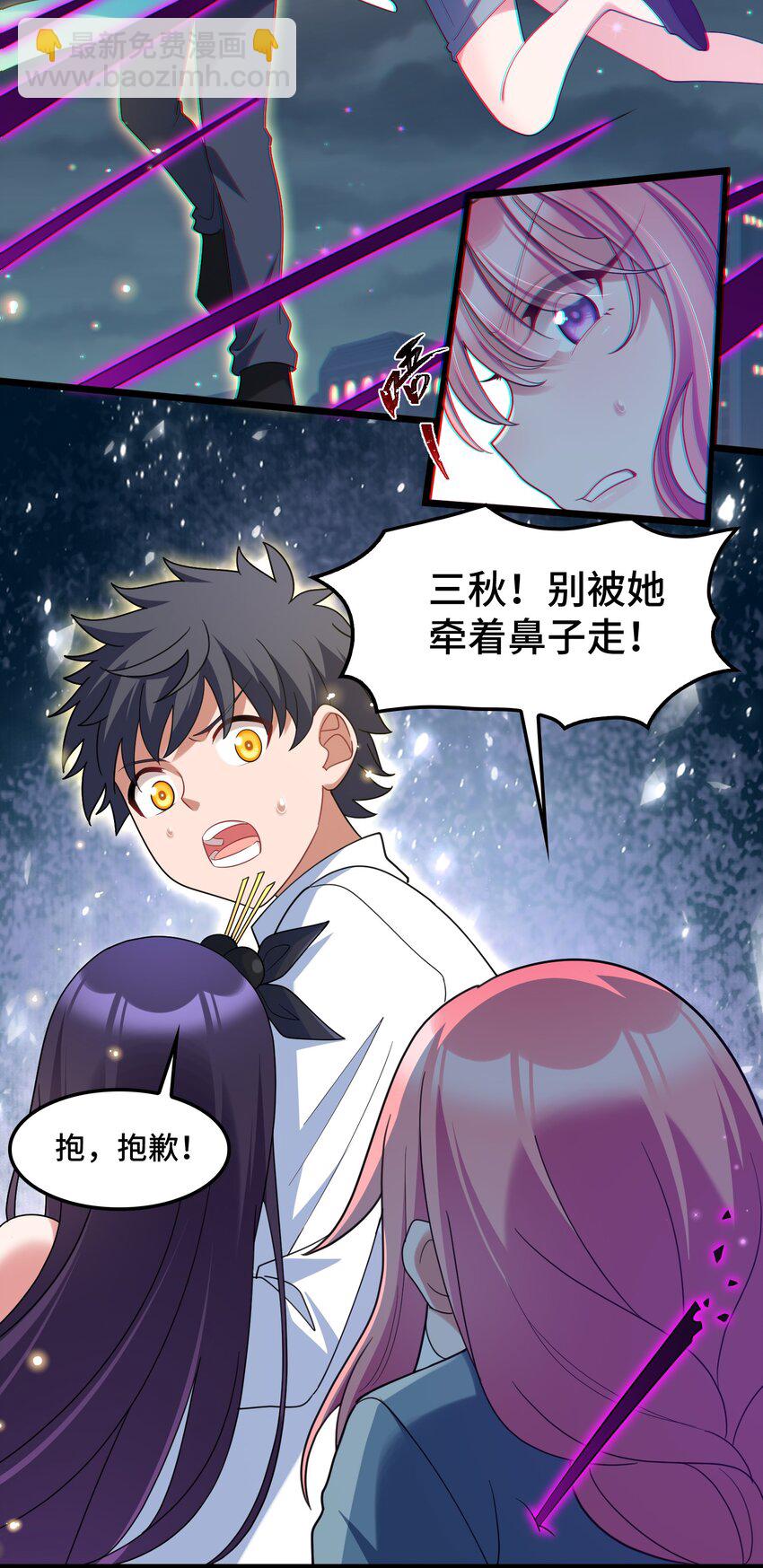 046下 第四十六话下-第51话