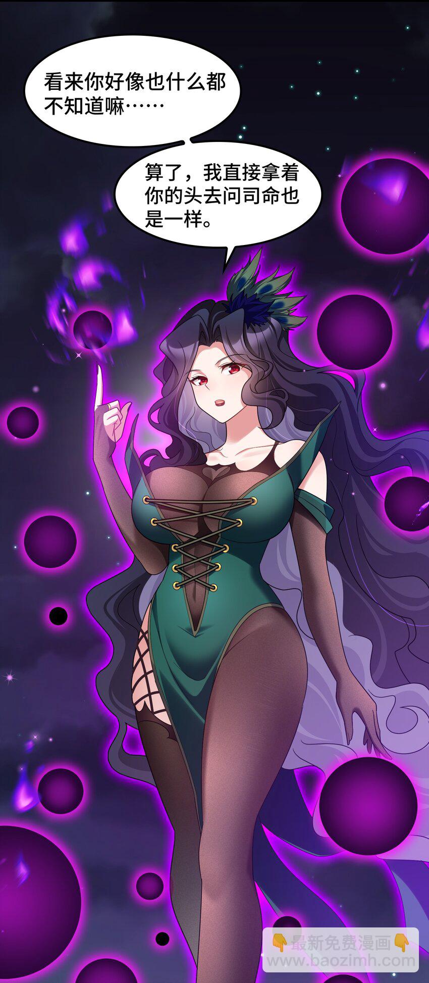 046下 第四十六话下-第51话