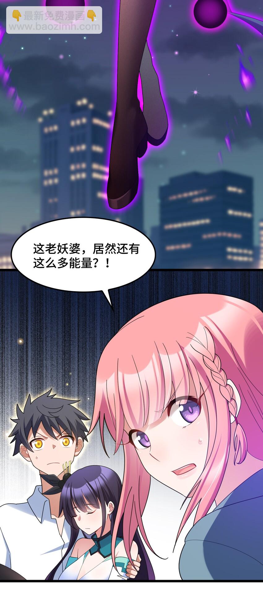 046下 第四十六话下-第51话