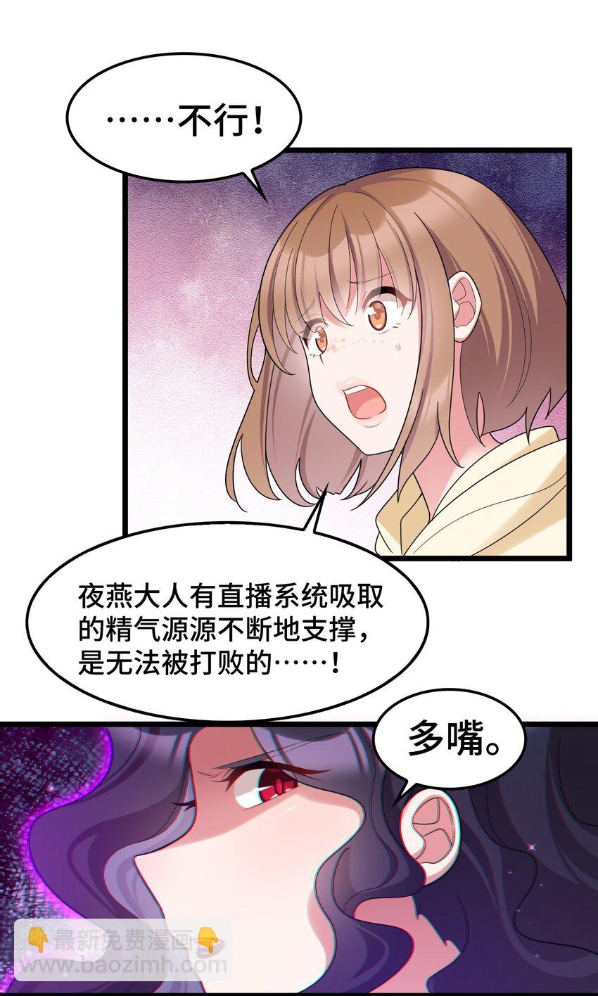 046下 第四十六话下-第51话