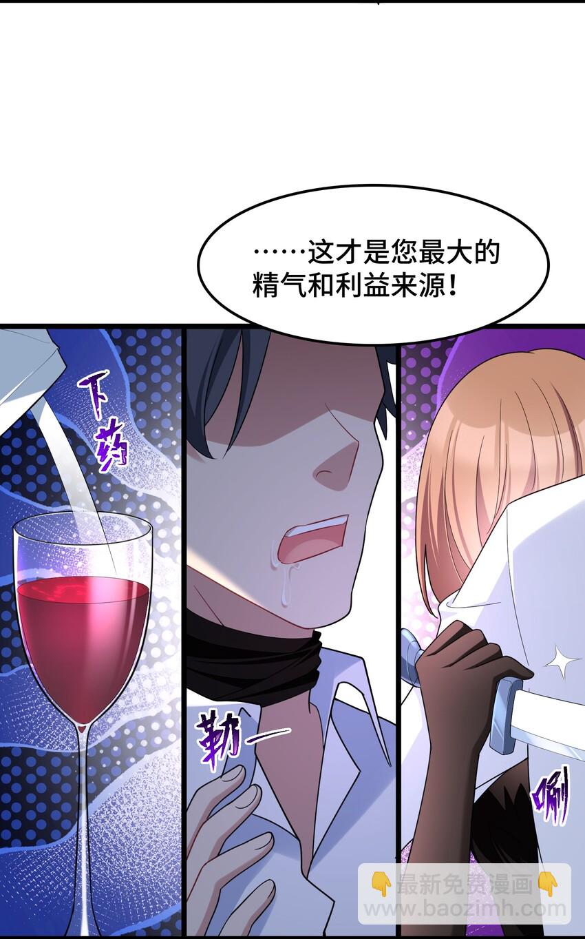 048上 第四十八话上-第53话