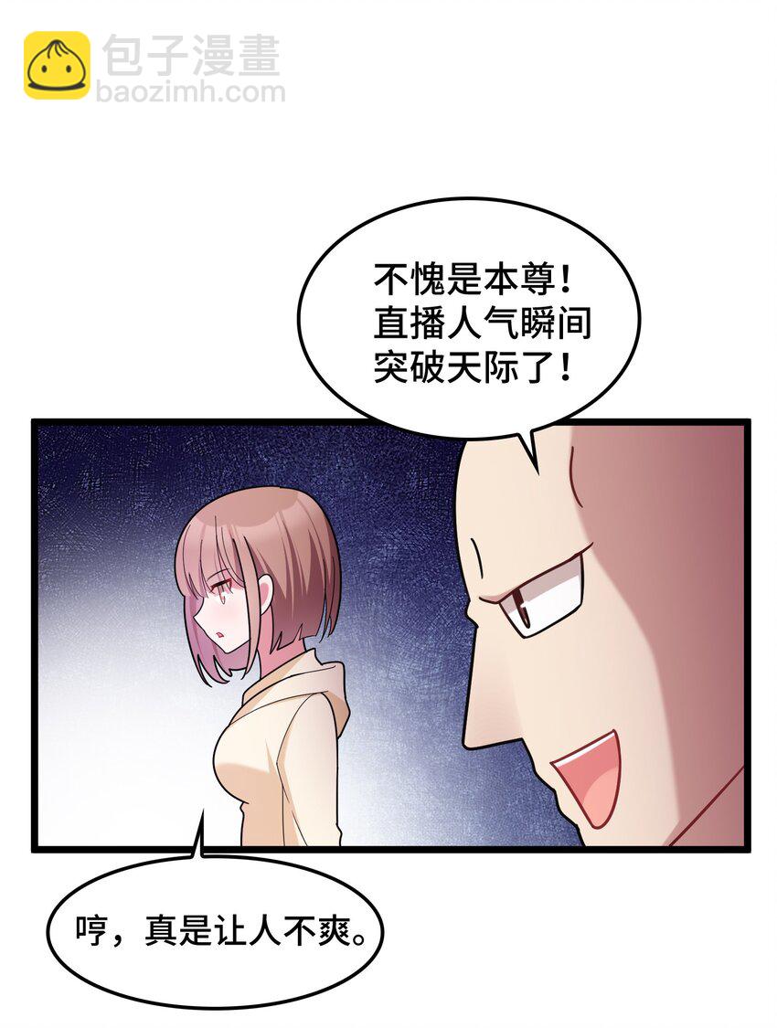 048上 第四十八话上-第53话