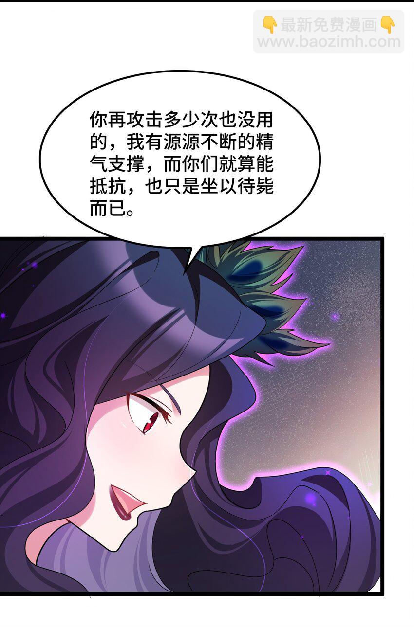 048上 第四十八话上-第53话