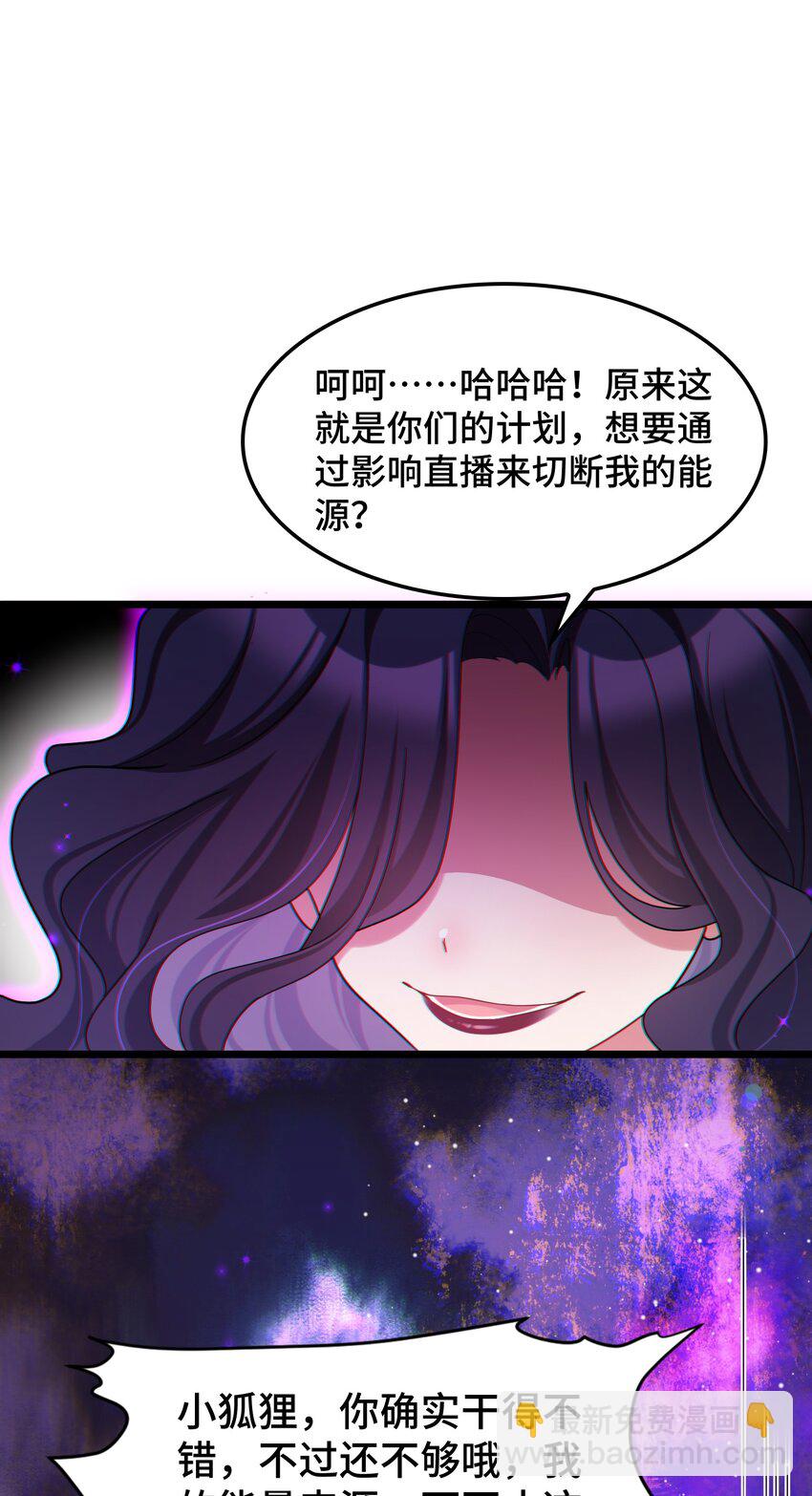 048上 第四十八话上-第53话