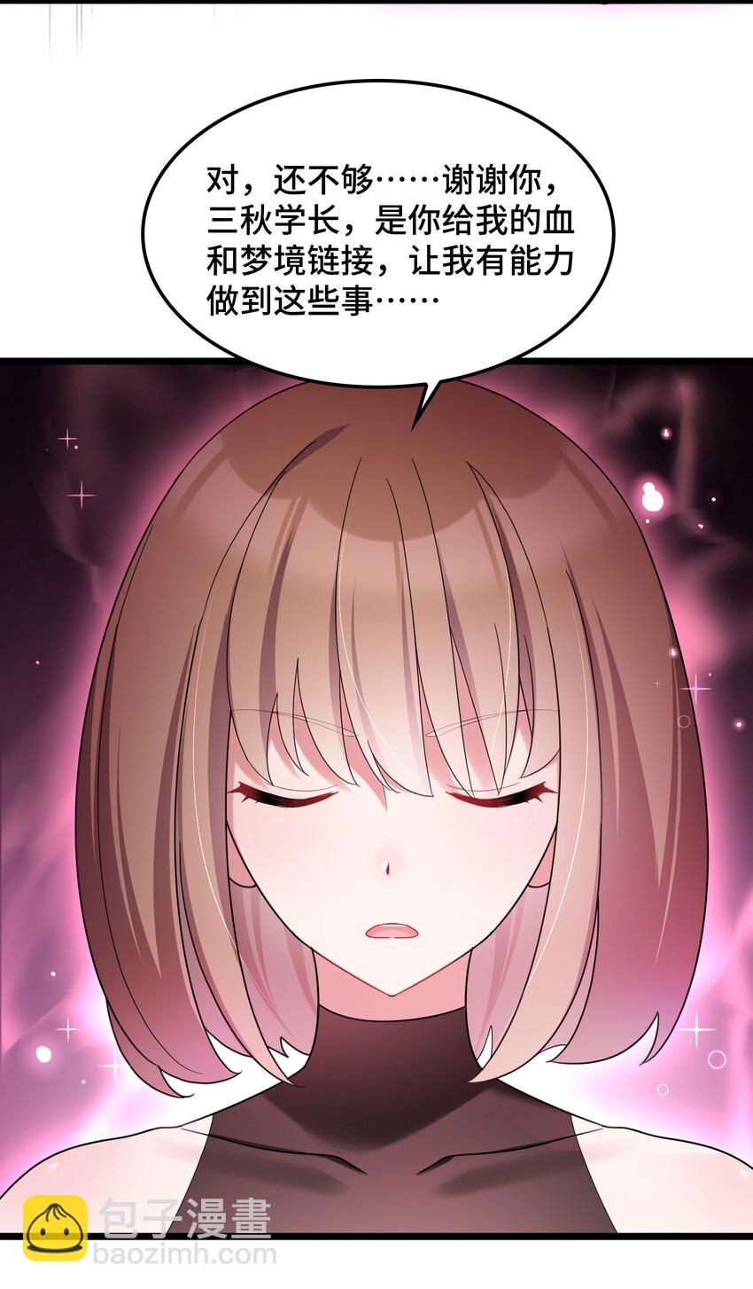 048上 第四十八话上-第53话