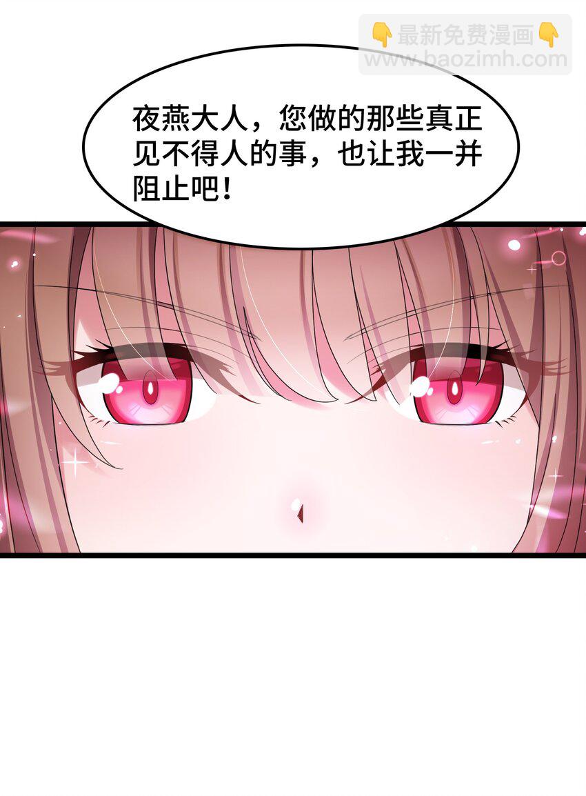 048上 第四十八话上-第53话