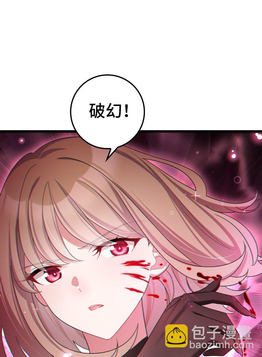 048上 第四十八话上-第53话