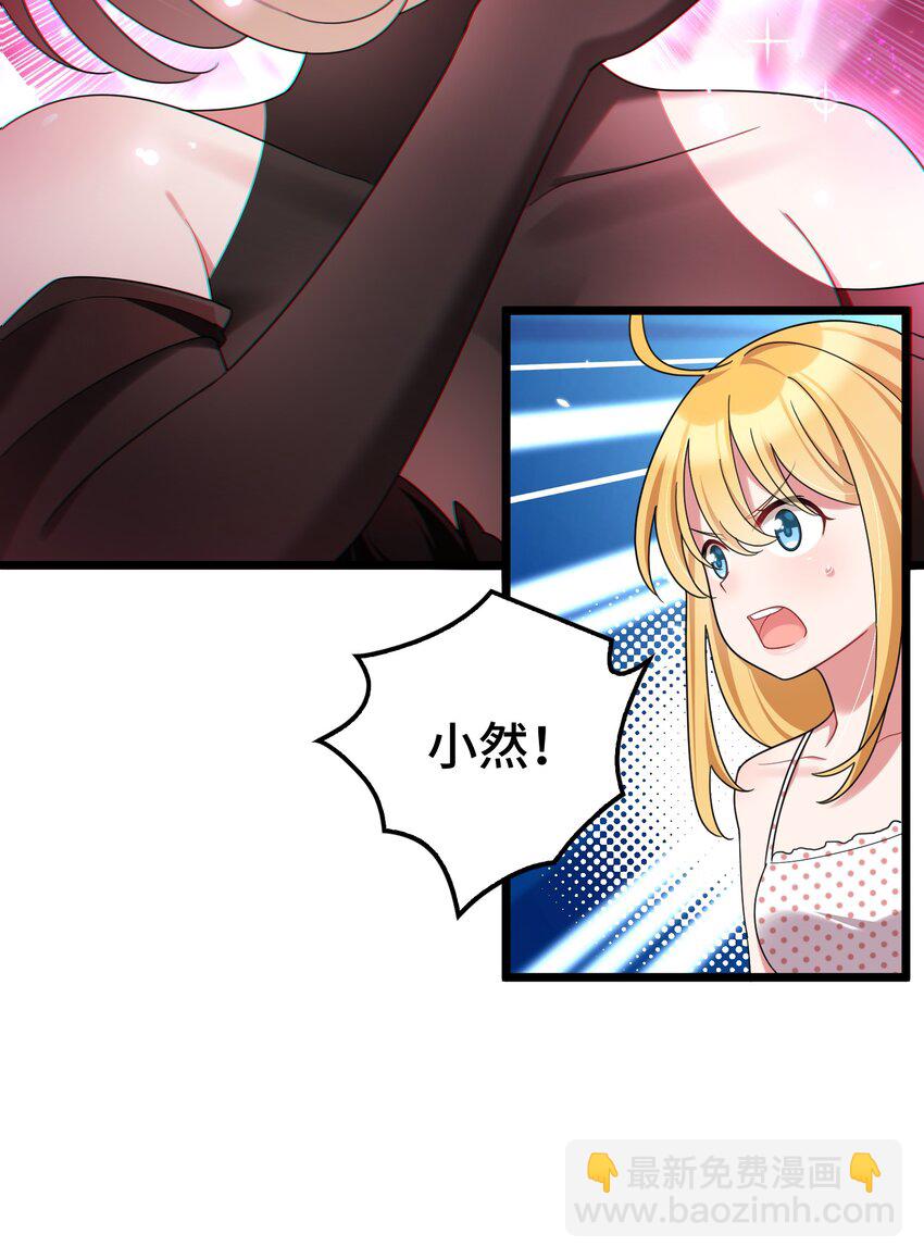 048上 第四十八话上-第53话