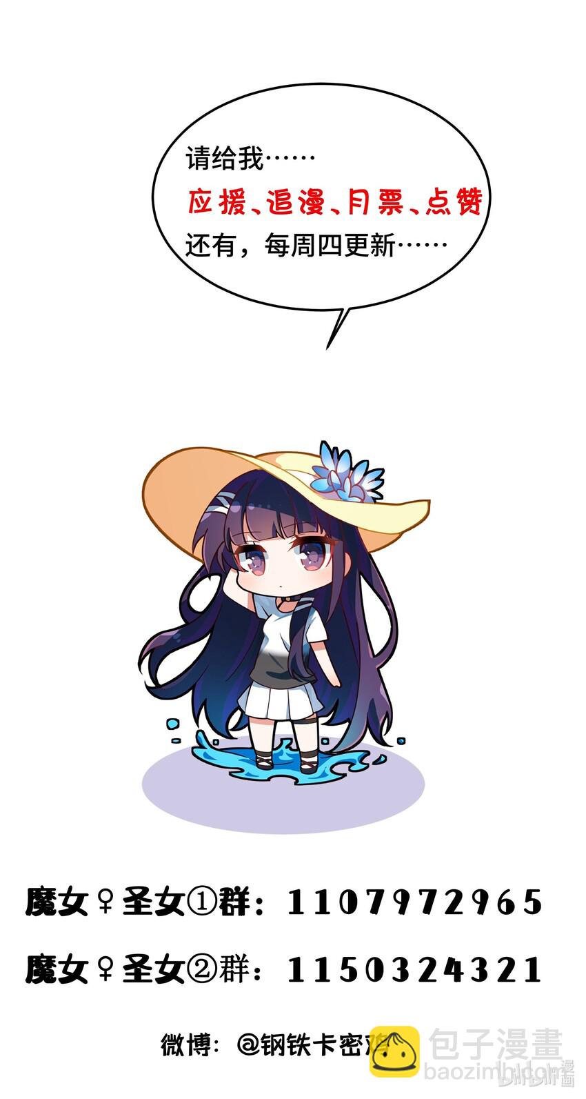 048上 第四十八话上-第53话