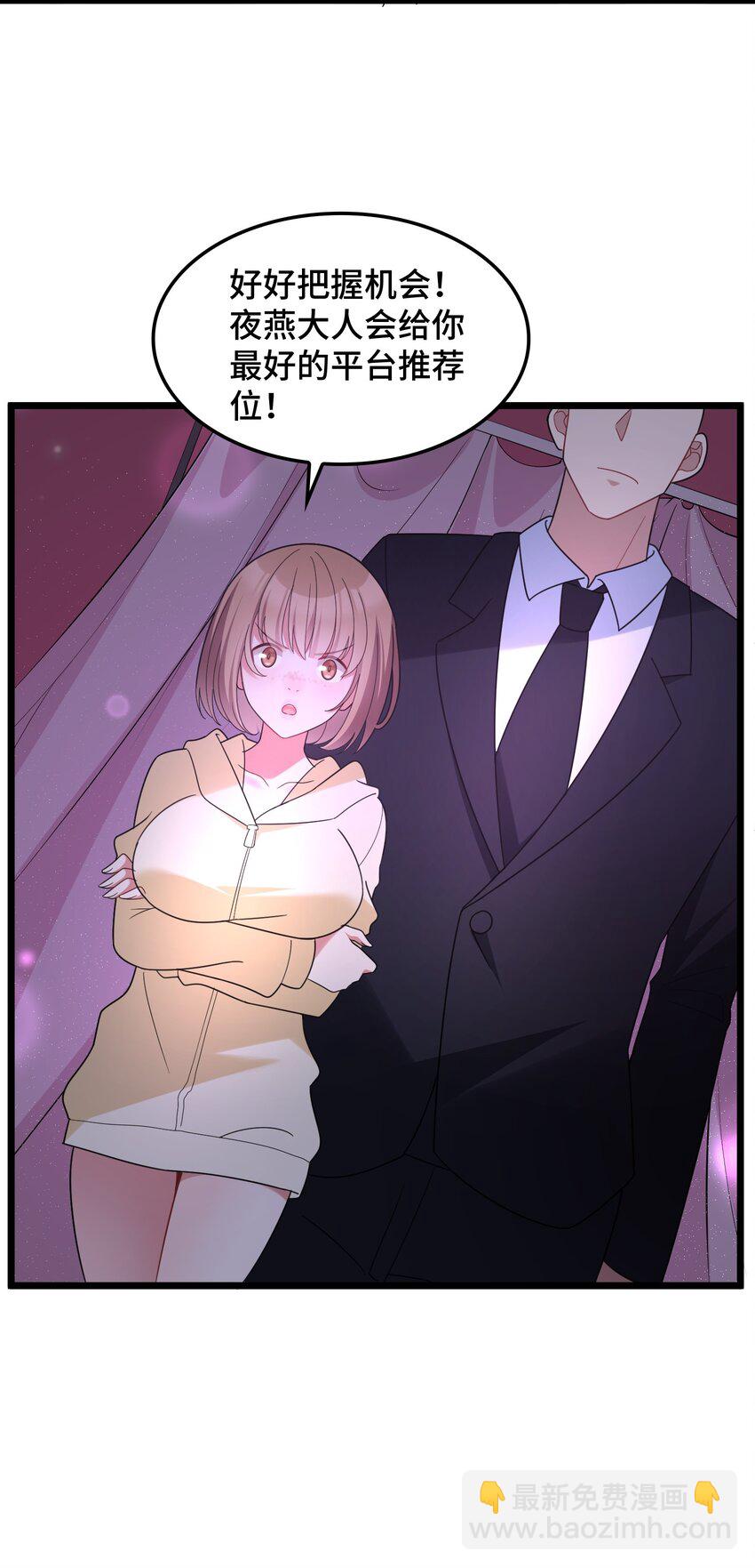 048上 第四十八话上-第53话