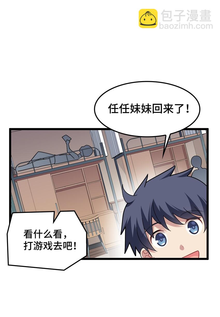 048上 第四十八话上-第53话