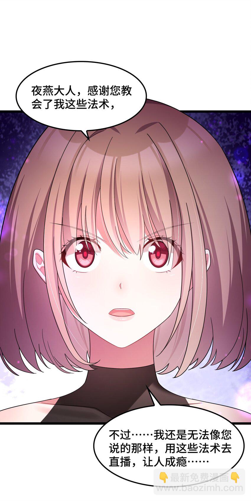 048上 第四十八话上-第53话