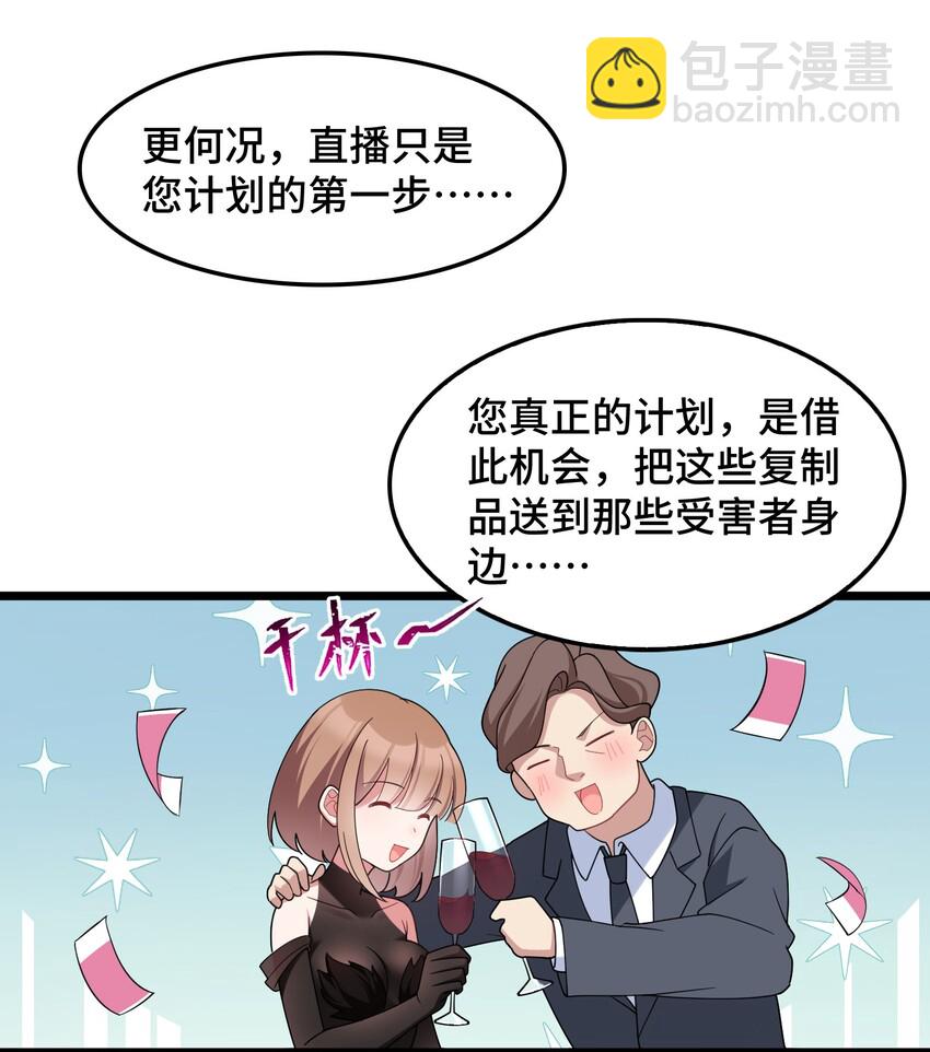 048上 第四十八话上-第53话