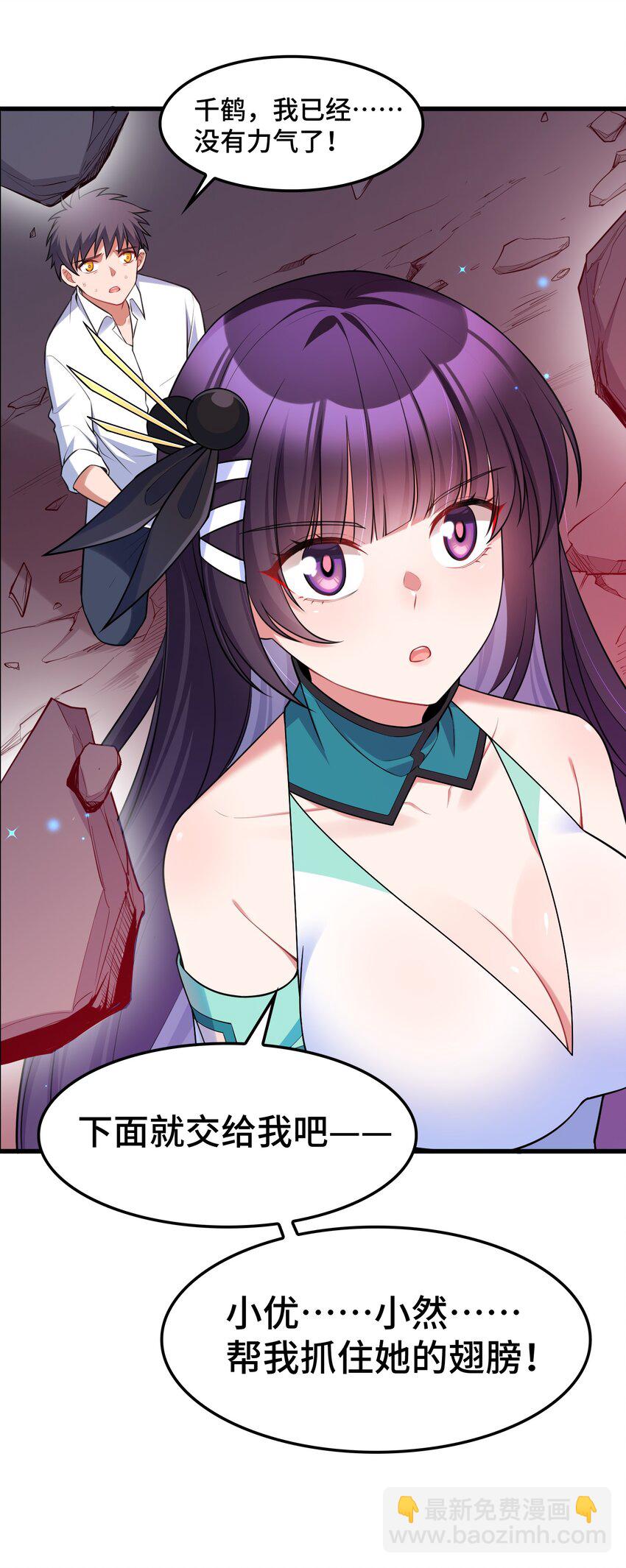 049 第四十九话(1/2)-第55话