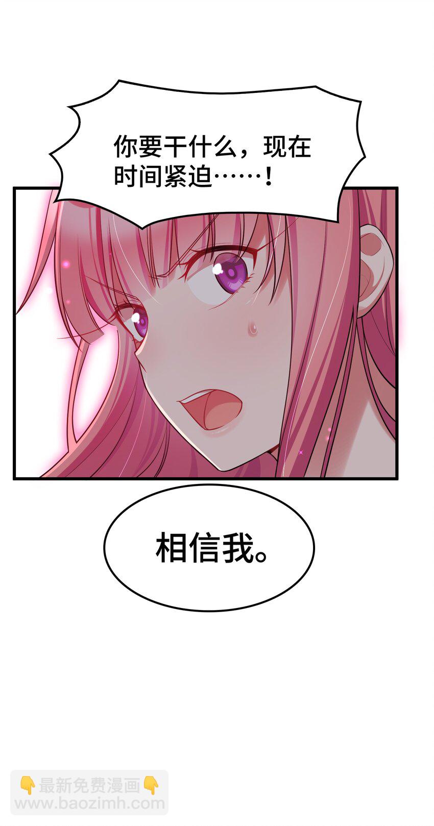 049 第四十九话(1/2)-第55话