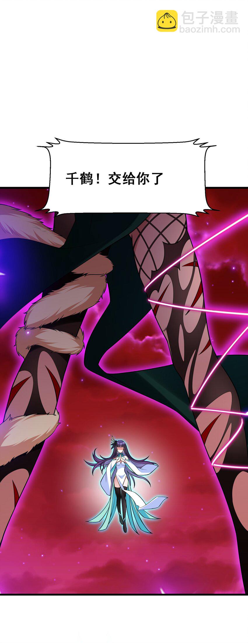 049 第四十九话(1/2)-第55话