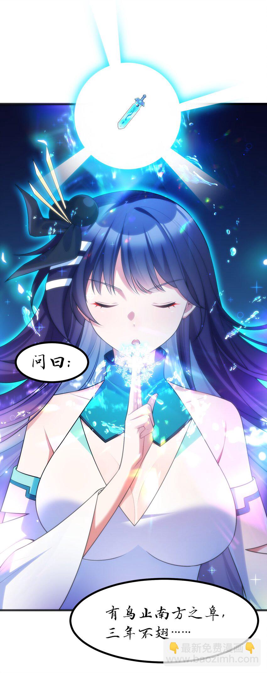 049 第四十九话(1/2)-第55话