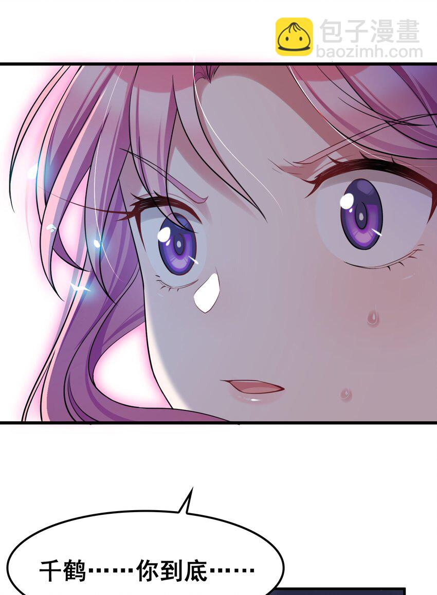 049 第四十九话(1/2)-第55话