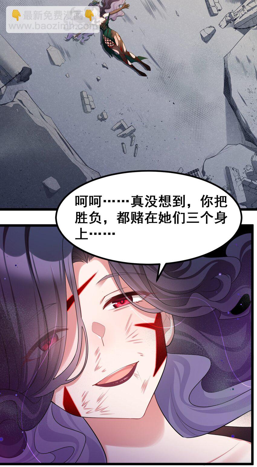 049 第四十九话(1/2)-第55话