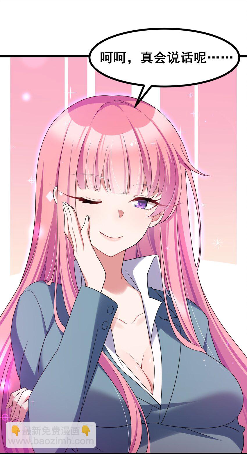 049 第四十九话(1/2)-第55话