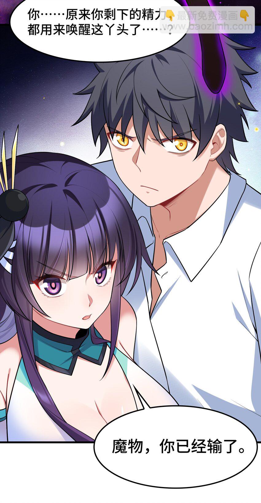 049 第四十九话(1/2)-第55话