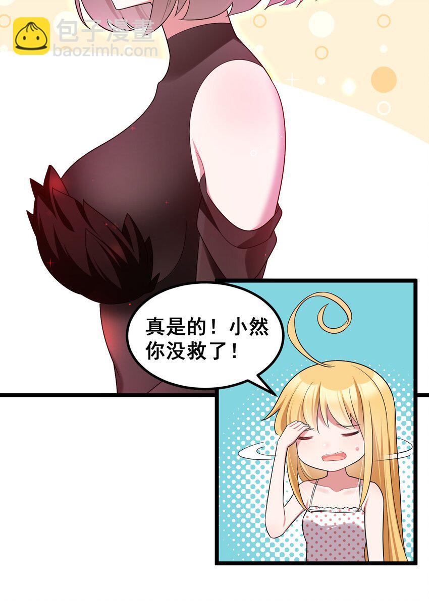 049 第四十九话(1/2)-第55话