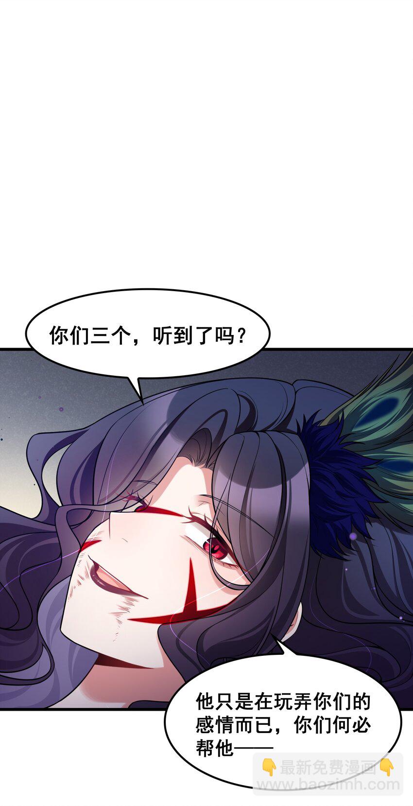 049 第四十九话(1/2)-第55话