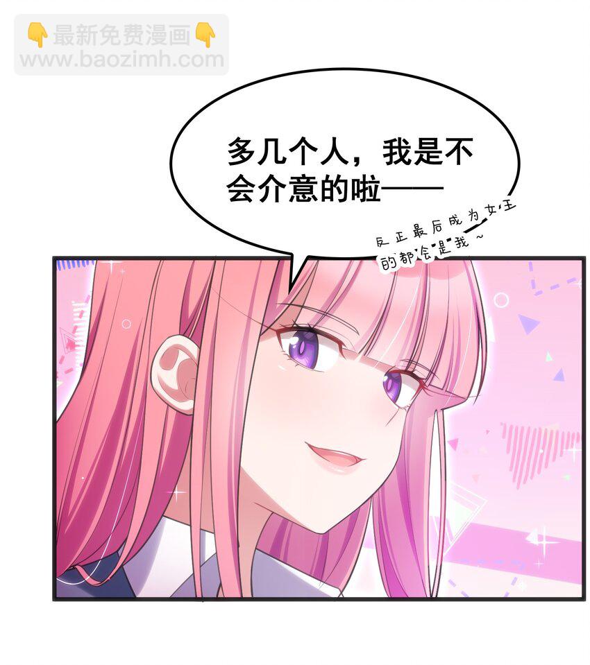 049 第四十九话(1/2)-第55话