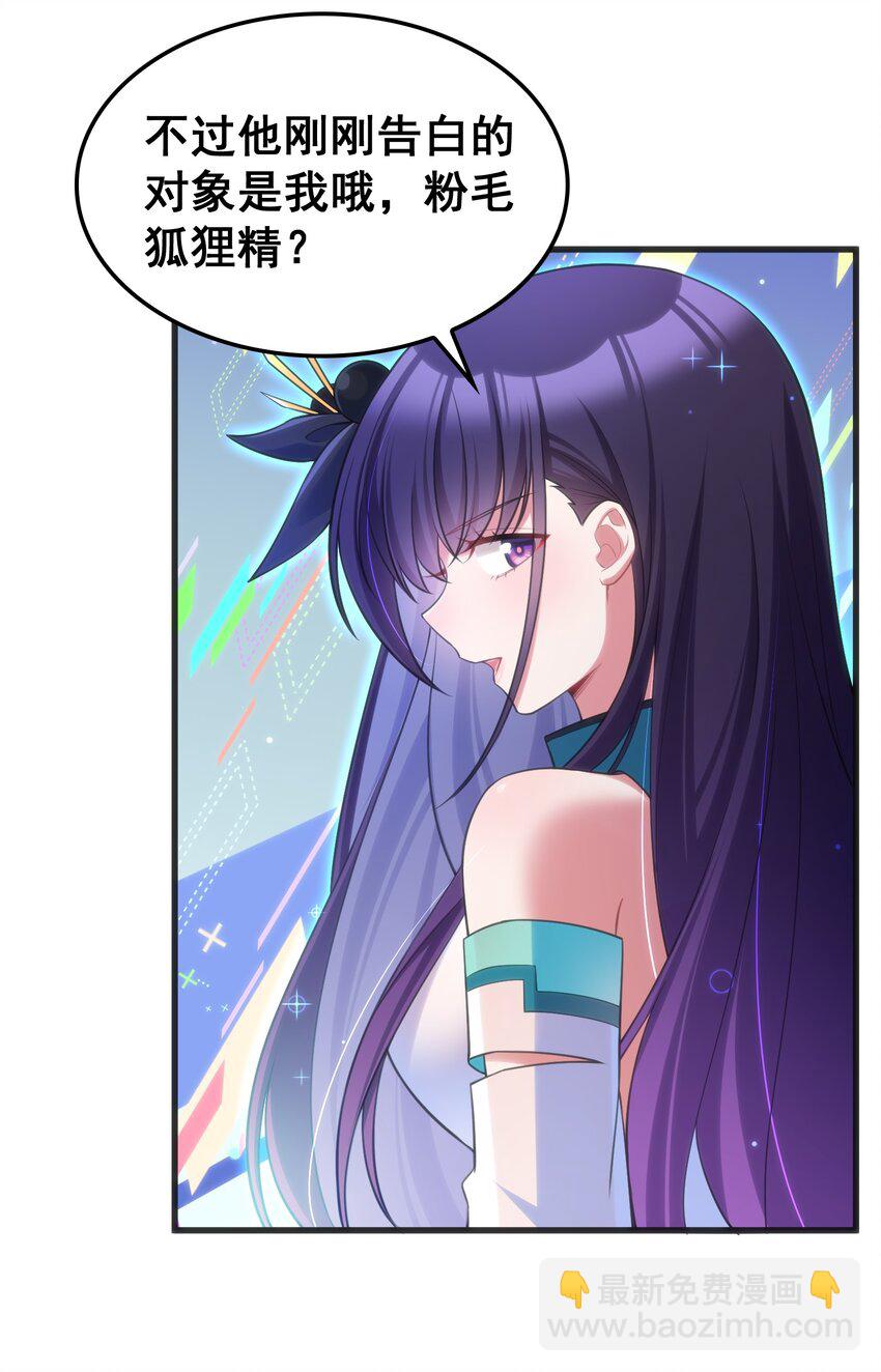 049 第四十九话(1/2)-第55话