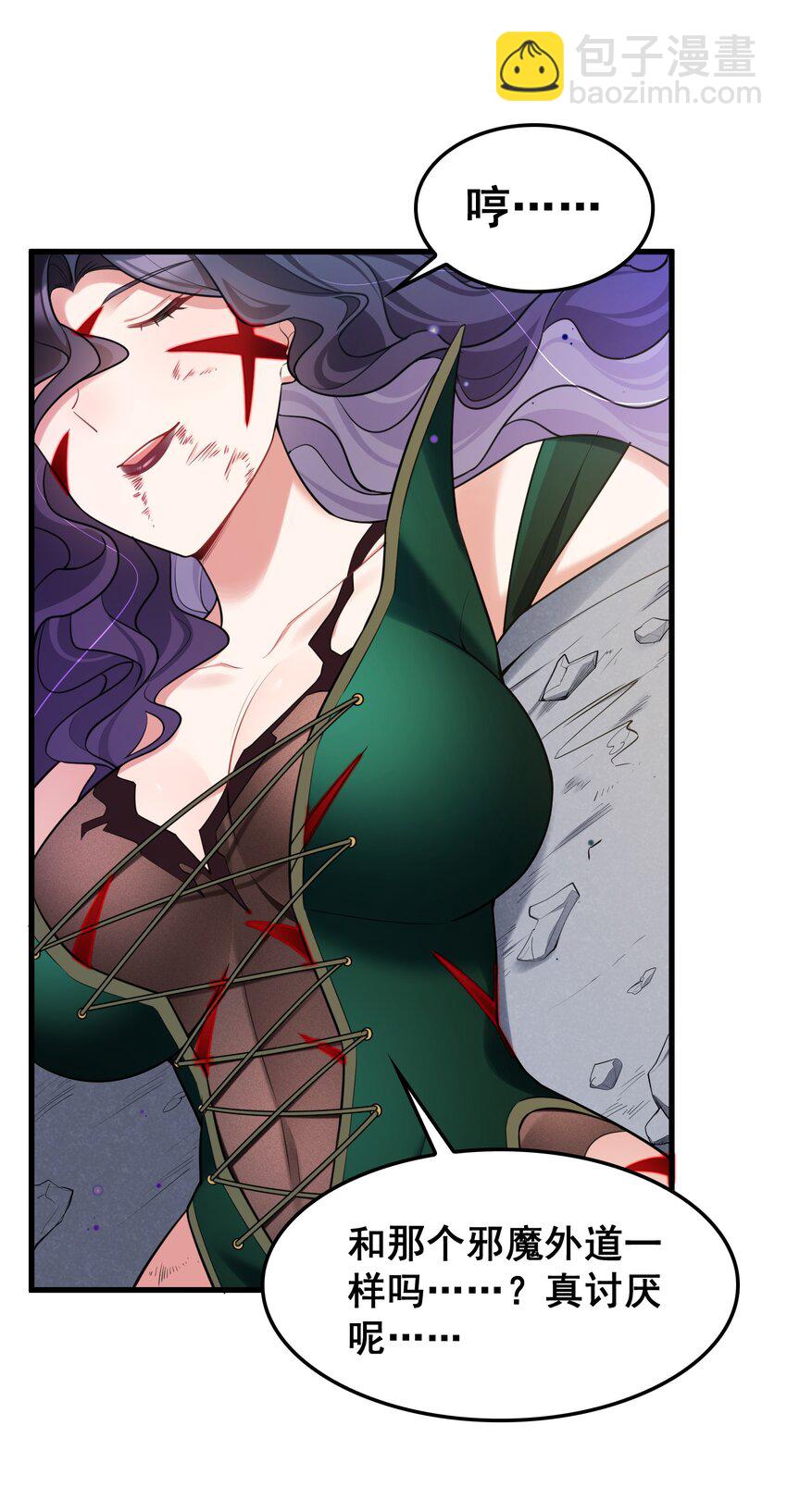 049 第四十九话(1/2)-第55话