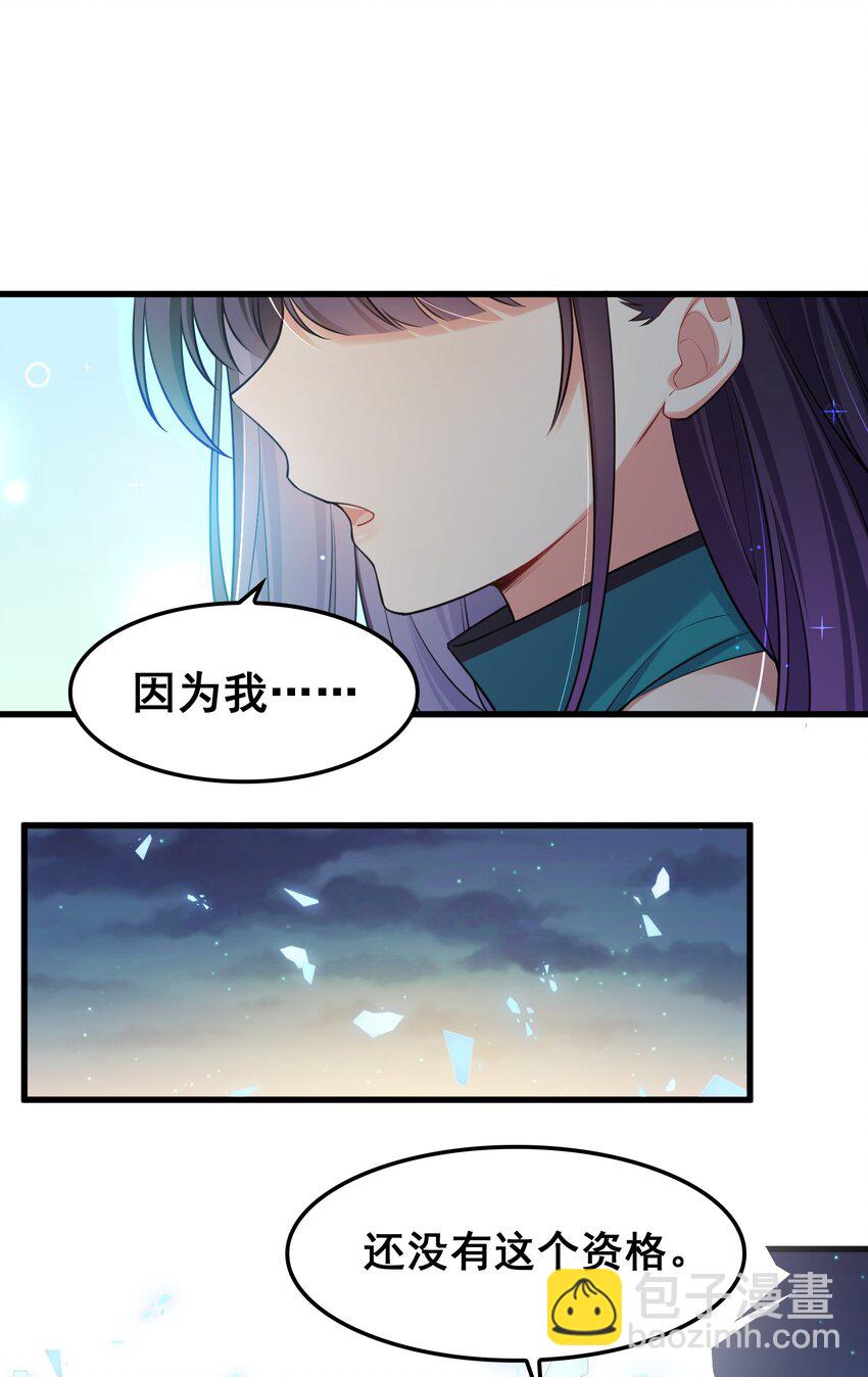 049 第四十九话(1/2)-第55话