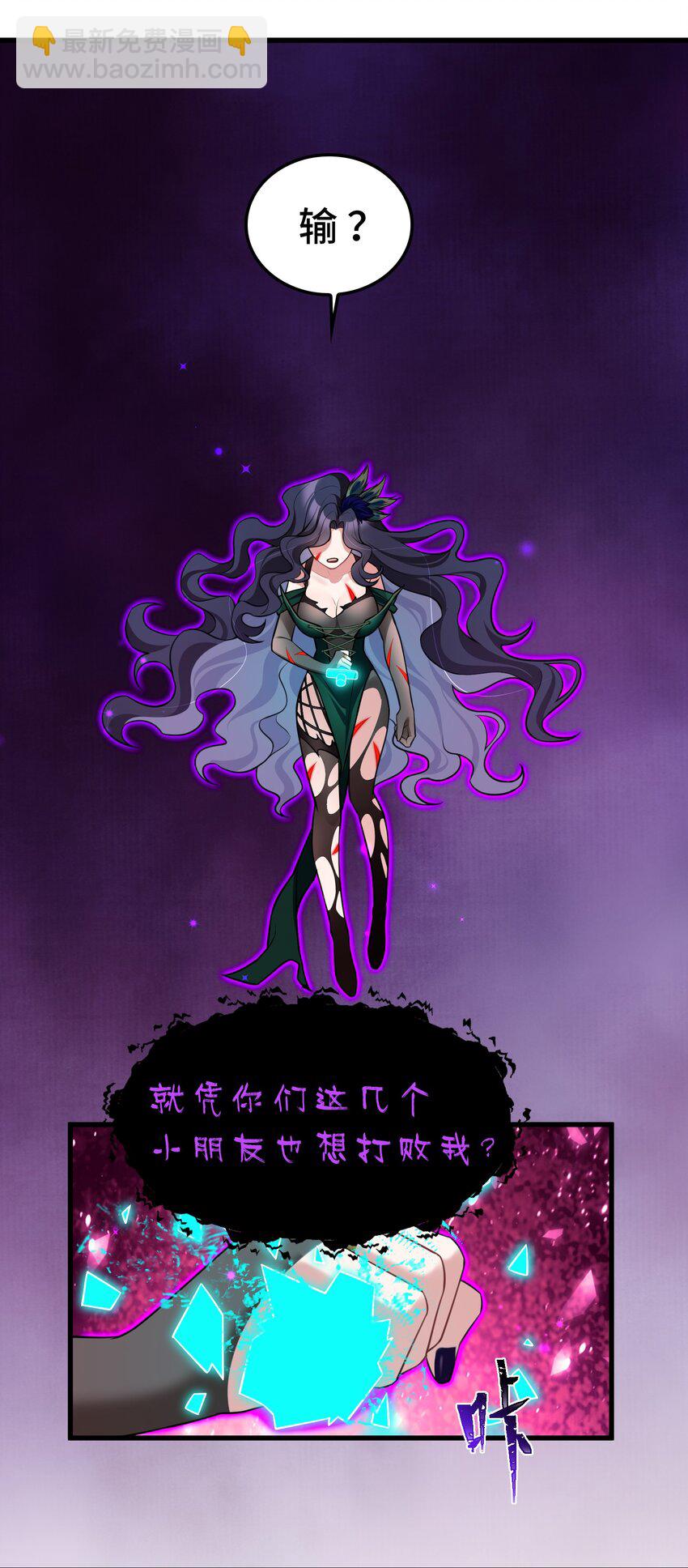 049 第四十九话(1/2)-第55话