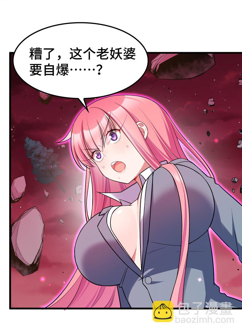 049 第四十九话(1/2)-第55话