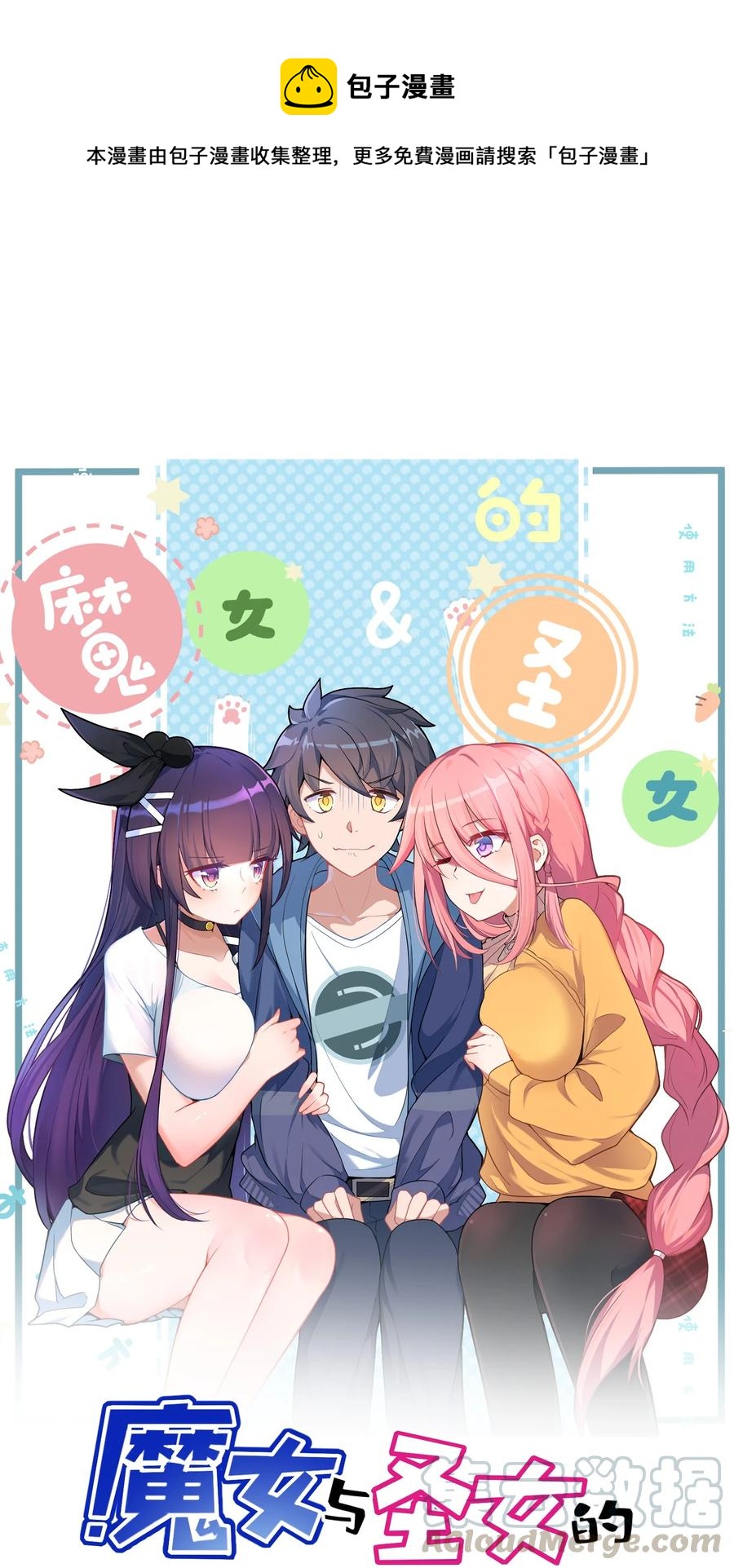 051 第五十一话(1/2)-第57话