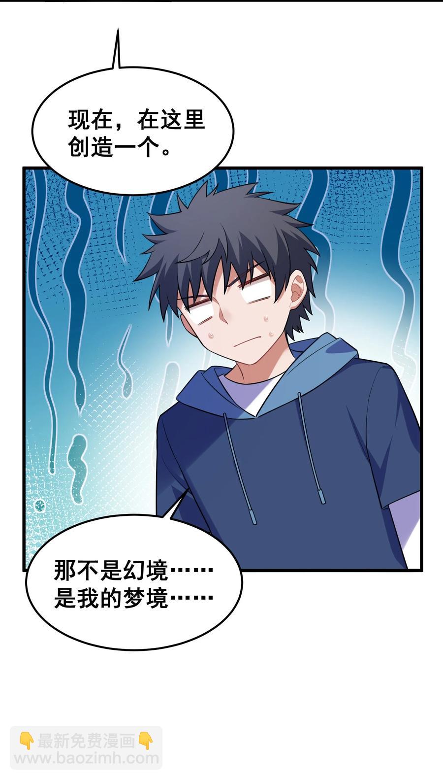 051 第五十一话(1/2)-第57话