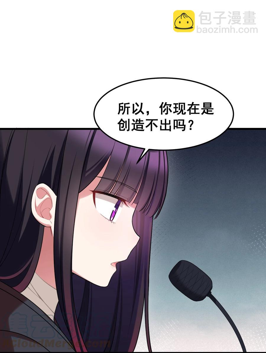 051 第五十一话(1/2)-第57话