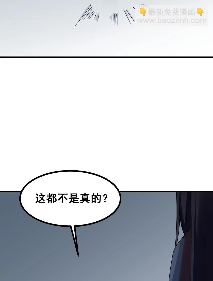 051 第五十一话(1/2)-第57话